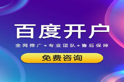百度推广广告案例：创意素材制作技巧