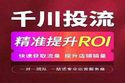 企业营销利器：百度推广代理商成功案例解读